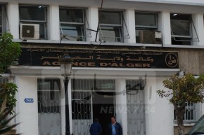 إعلان هام من الصندوق الوطني للتأمينات الاجتماعية