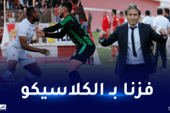 الكوكي :”هذا ما يميزّ البطولة الجزائرية عن باقي الدوريات “