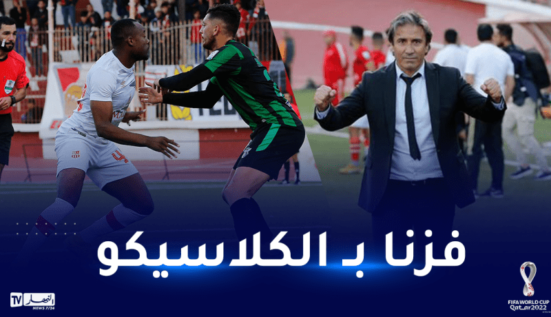 الكوكي :”هذا ما يميزّ البطولة الجزائرية عن باقي الدوريات “