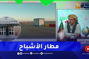 طالع هابط: مطار بكامل المواصافات العصرية والأجهزة الحديثة بتيارت ولكنه متوقف .. علاش مافهمناش