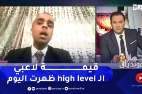 محمد الخراز: مايهمنا هي النتيحة قبل الأداء و وليد الرقراقي وفق في إخيتار طاقمه العالمي