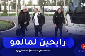 المنتخب الوطني يشد الرحال إلى مالمو تحسبا لمواجهة السويد