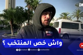 ” بلايلي يكشف للنهار سبب تراجع مستوى الخضر..”واش راهو خاص في المنتخب؟