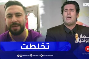 تخلطت على المباشر بين زين عامر وإعلامي تونسي بسبب عدم جدارة تونس بالتأهل للمونديال على حساب مالي