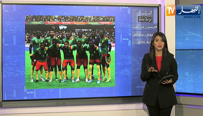 النهار ترندينغ: خبر إستبعاد الكاميرون من كأس العالم يعود من جديد وساديو ماني يصنع الحدث في قريته