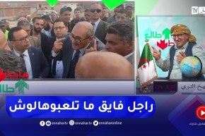 طالع هابط: شاهد خرجات والي ولاية تيارت وكيف يتعامل مع المتلاعبين ولي ما يخافوش ربي