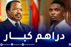 الحكومة الكاميرونية تفتح تحقيقا في شبهة فساد ضد ايتو 