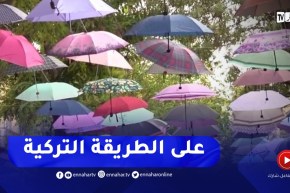 على الطريقة التركية..مظلات وبالونات ملونة تزين شوارع برج بوعريريج