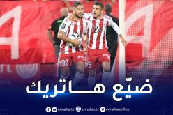 بالفيديو.. بلايلي يضيع ضربة جزاء أمام ستراسبورغ