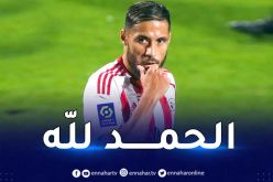 بلايلي يكشف سرّ تألقه في الشوط المثير من لقاء اجاكسيو وستراسبورغ