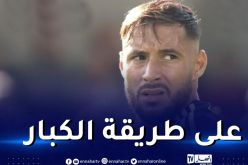 بالفيديو.. بلايلي يُسجل هدفا رائعا أمام موناكو