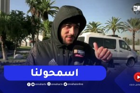 “بلايلي يوجه كلمة للجمهور..”اسمحولنا على هذا الماتش