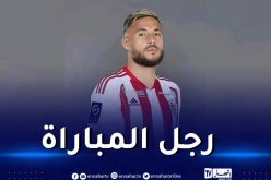 بالفيديو.. بلايلي يسجّل هدفه الثاني في لقاء ستراسبورغ