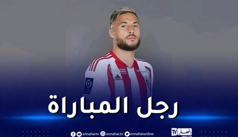 بالفيديو.. بلايلي يسجّل هدفه الثاني في لقاء ستراسبورغ