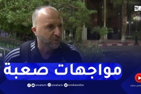 بلماضي: مواجهات الجزائر ضد مالي دائما ما تكون صعبة