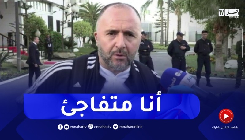 بلماضي : مباراة السويد اختبار مهم جدا لنا