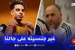 “بلماضي:” آيت نوري سيكون معانا في مارس و عوار مازال ما بان والو