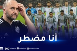 بلماضي: التغييرات الكثيرة تكسر ديناميكية الفريق