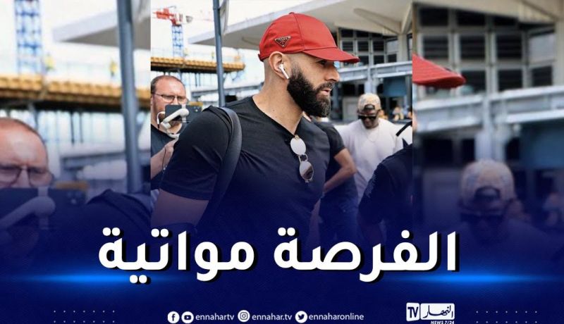 بن زيمة ينهي الجدل بشأن عودته إلى المنتخب الفرنسي