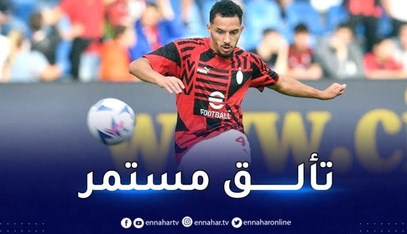 بالفيديو.. بن ناصر ممرّرا حاسما في لقاء ميلان وسبيزيا