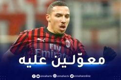 أرسنال يخطط لاستعادة بن ناصر