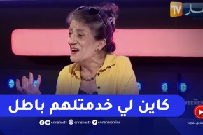 شاهد كيف ردت بيونة على يحيى طبيش حول طلبها الكثير من المال في أعمالها