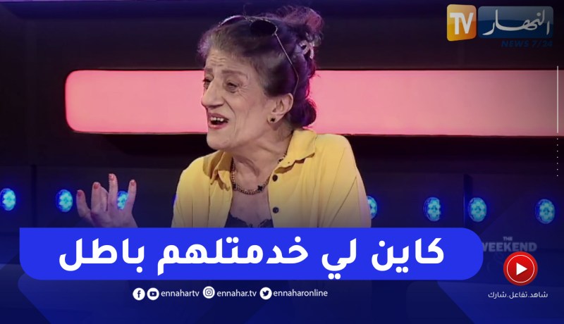 شاهد كيف ردت بيونة على يحيى طبيش حول طلبها الكثير من المال في أعمالها