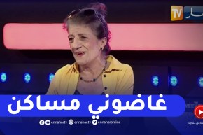 بيونة تتحدث عن الحراقة بحرقة والمشاهد المؤلمة التي رأتها عن مبيتهم في الكرطون في شوارع باريس