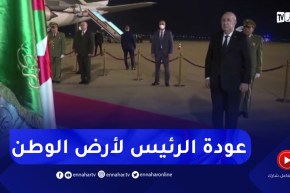 رئيس الجمهورية يعود لأرض الوطن بعد مشاركته في مؤتمر المناخ بشرم الشيخ المصرية