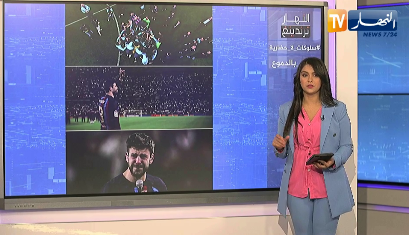 ترندينغ: دراج متهور يخاطر بحياته من أجل المتعة والمدافع الإسباني بيكي يودع جماهير برشلونة بالدموع