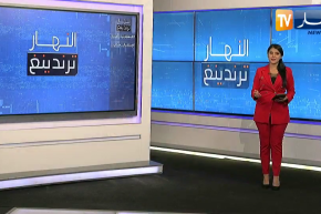 النهار ترندينغ: والي تيارت يعود لصناعة الحدث و يقوم بتوصيل التلاميذ بسيارته لمنازلهم بسبب غياب النقل