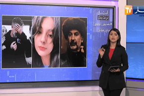 النهار ترندينغ: بطل مسلل ارطغرل يفقد إبنته وزوجته السابقة في تفجير إسطنبول