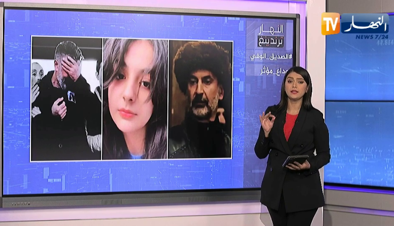 النهار ترندينغ: بطل مسلل ارطغرل يفقد إبنته وزوجته السابقة في تفجير إسطنبول