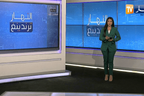 النهار ترندينغ: الجزائر تحتفل بالذكرى الـ 68 لإندلاع الثورة .. ملحمة شعب وعزة أمة