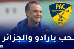 شالو: “لو خيروني في جنسية ثانية لاخترت الجزائر”