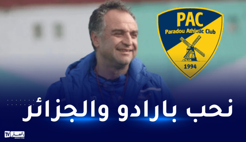 شالو: “لو خيروني في جنسية ثانية لاخترت الجزائر”