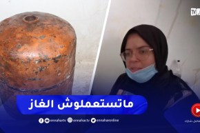 “والدة طالبة تعرّضت للإحتراق باقامتها الجامعية:” رسالتي للطالبات ما تستعملوش قارورات الغاز