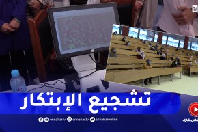 تخصيص فضاءات للطلبة المبتكرين بسعر رمزي لمدة سنة قابلة للتجديد