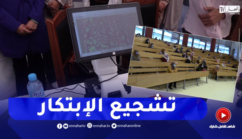 تخصيص فضاءات للطلبة المبتكرين بسعر رمزي لمدة سنة قابلة للتجديد