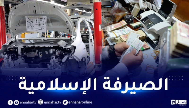 قروض حلال تصل إلى 85 بالمائة لاقتناء السيارات.. هذه الشروط