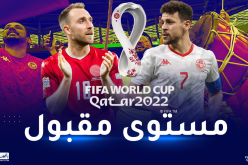 مونديال قطر.. “نسور قرطاج” ينهون الشوط الأول أمام الدانمارك بالتعادل