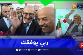 طالع هابط: شاهد لقاء النوي بوالي تيارت بوڨرة والحديث الشيق الذي دار بينهما