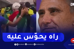 بالفيديو.. مدرب البرازيل يذرف الدموع بسبب إنسانية مشجّع عربي
