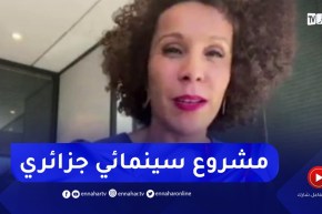 فيلم “ربع يوم خميس في الجزائر العاصمة” بمهرجان البحر الأحمر السينمائي