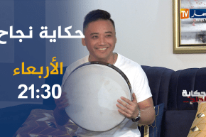 حكاية نجاح / الصّيني المشهور في التيك توك.. يُغنّي جزائري بالبندير وحلمه الزواج بجزائرية.. ترقّبوها