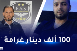 6 أشهر حبسا نافذا للمناجير سعداوي ومدير وفاق سطيف السابق