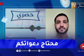 حمزة بن دلاج يبعث برسالة للشعب الجزائري ويكشف عن موعد خروجه من السجن