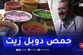 النهار Breakfast .. حمص دوبل زيت مع سعيد