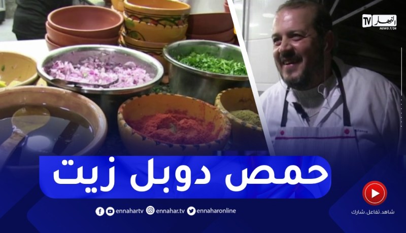 النهار Breakfast .. حمص دوبل زيت مع سعيد