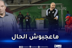 حموش ينتقد خيارات بلماضي أمام مالي